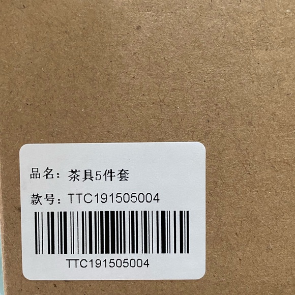 Travel Tea Set - Picture 6 of 6